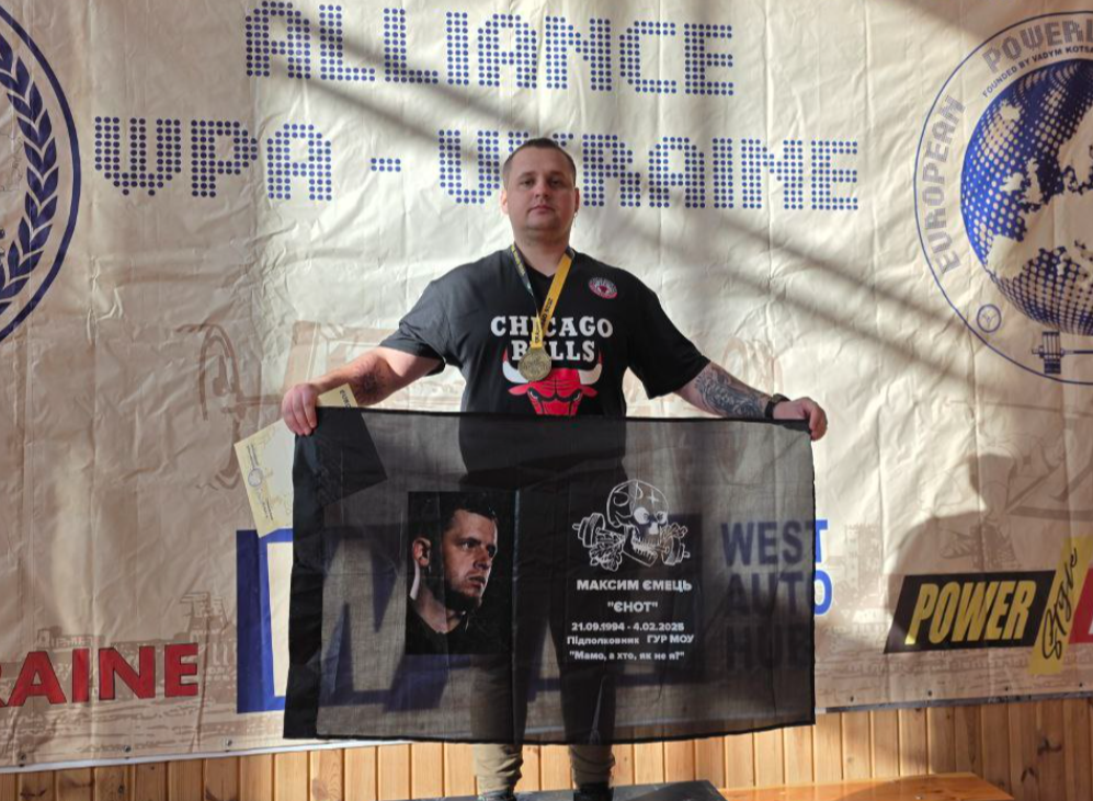 Присвятив перемогу полеглому побратиму Максиму Ємцю: іванофранківець Степан Савчук встановив чотири рекорди України (ФОТО)