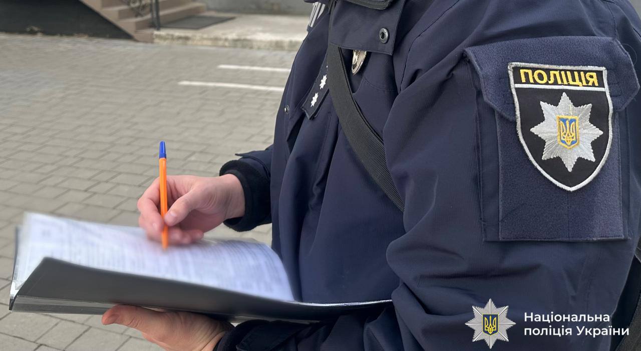 Збував психотропи через поштомати: на Прикарпатті повідомили про підозру наркодилеру
