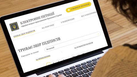 Мер Івано-Франківська закликав підтримати петицію щодо допомоги дітям із м’язовою дистрофією Дюшена
