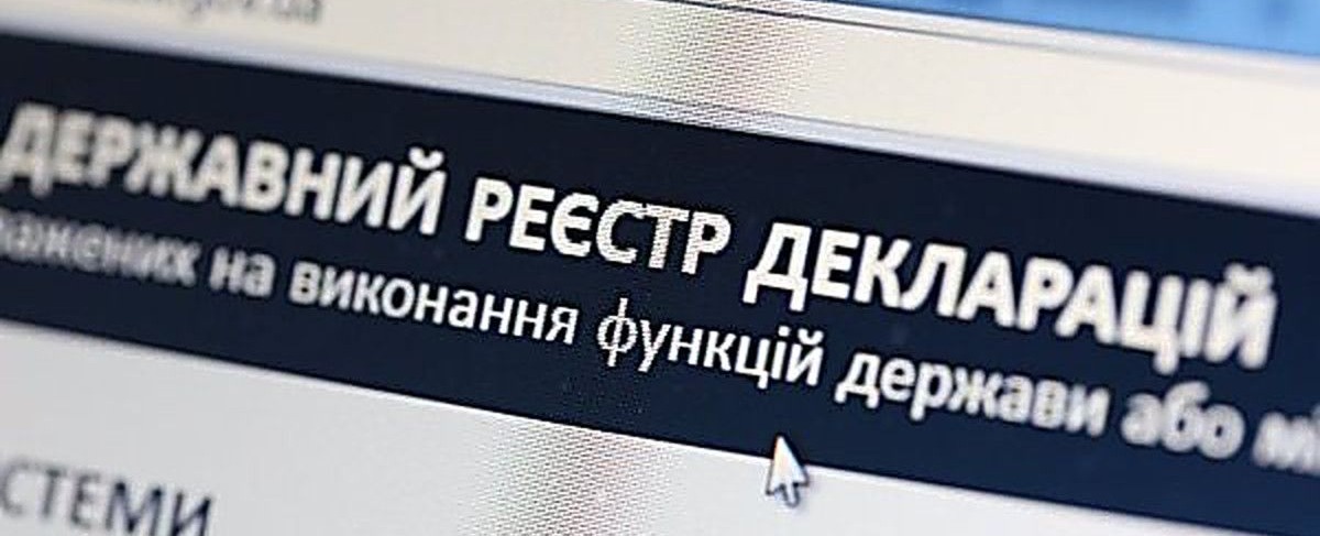 На Івано-Франківщині ексдепутатка міськради заплатить 51 тисячу штрафу за неподання декларації