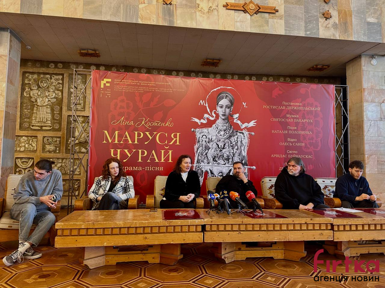«Твір про війну, Україну і людину у війні»: у Франківському театрі покажуть прем’єру «Марусі Чурай» (ФОТО)