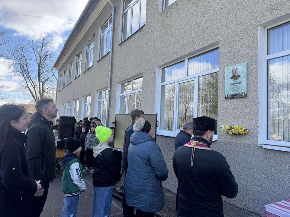 Увічнили пам'ять: на Івано-Франківщині відкрили анотаційну дошку полеглому військовому Роману Бойчуку