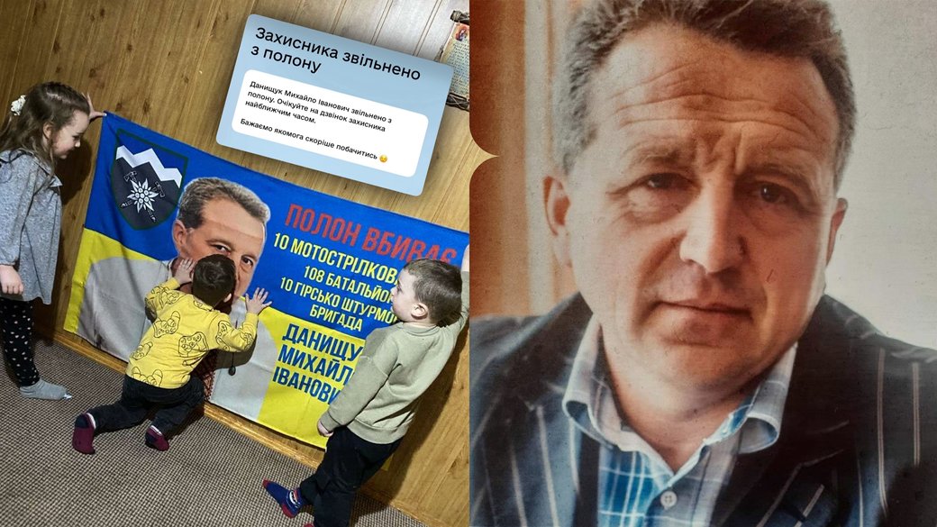 «Відстежували кожен обмін, шукали його на відео, фотографіях». Як Євгенія Данищук чекала на звільнення з полону чоловіка