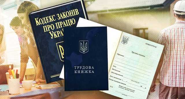 Молодь не знає трудових прав: в Івано-Франківську фіксують випадки невиплати зарплат