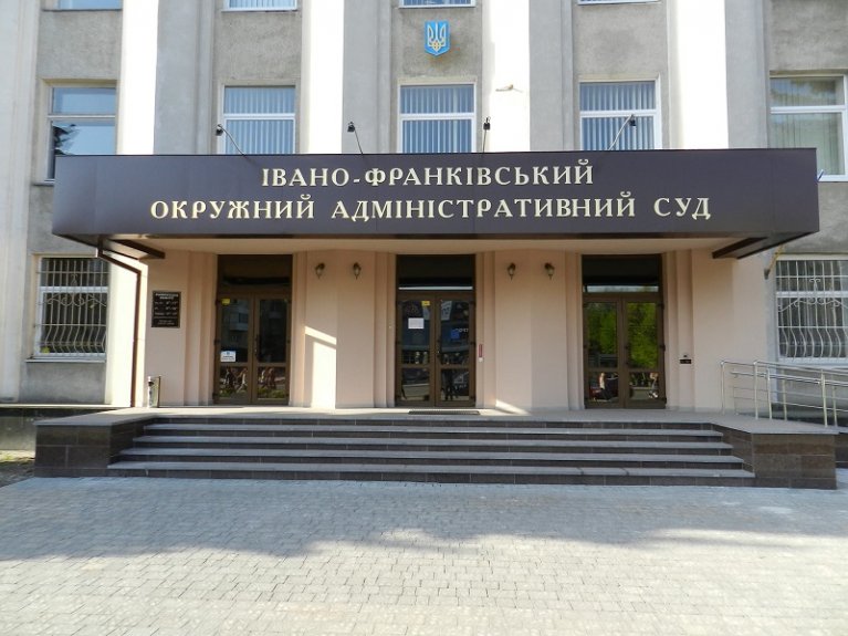 В Івано-Франківському окружному адмінсуді обрали голову та заступника