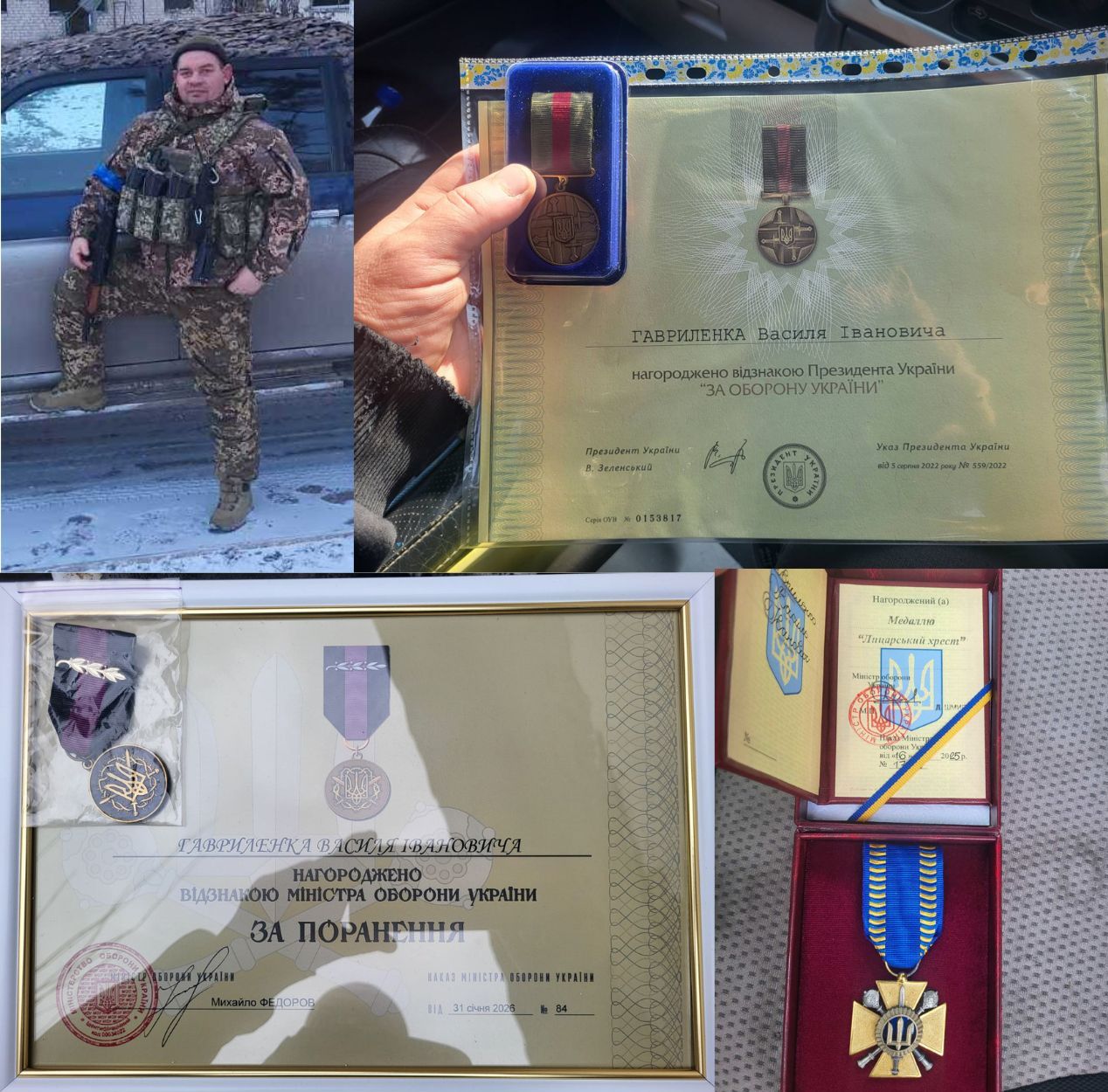 Військового з Івано-Франківщини нагородили трьома почесними відзнаками