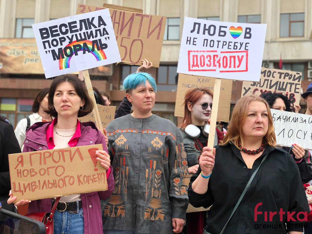 «Це блюзнірство»: Марцінків розкритикував акцію на підтримку ЛГБТ у День матері