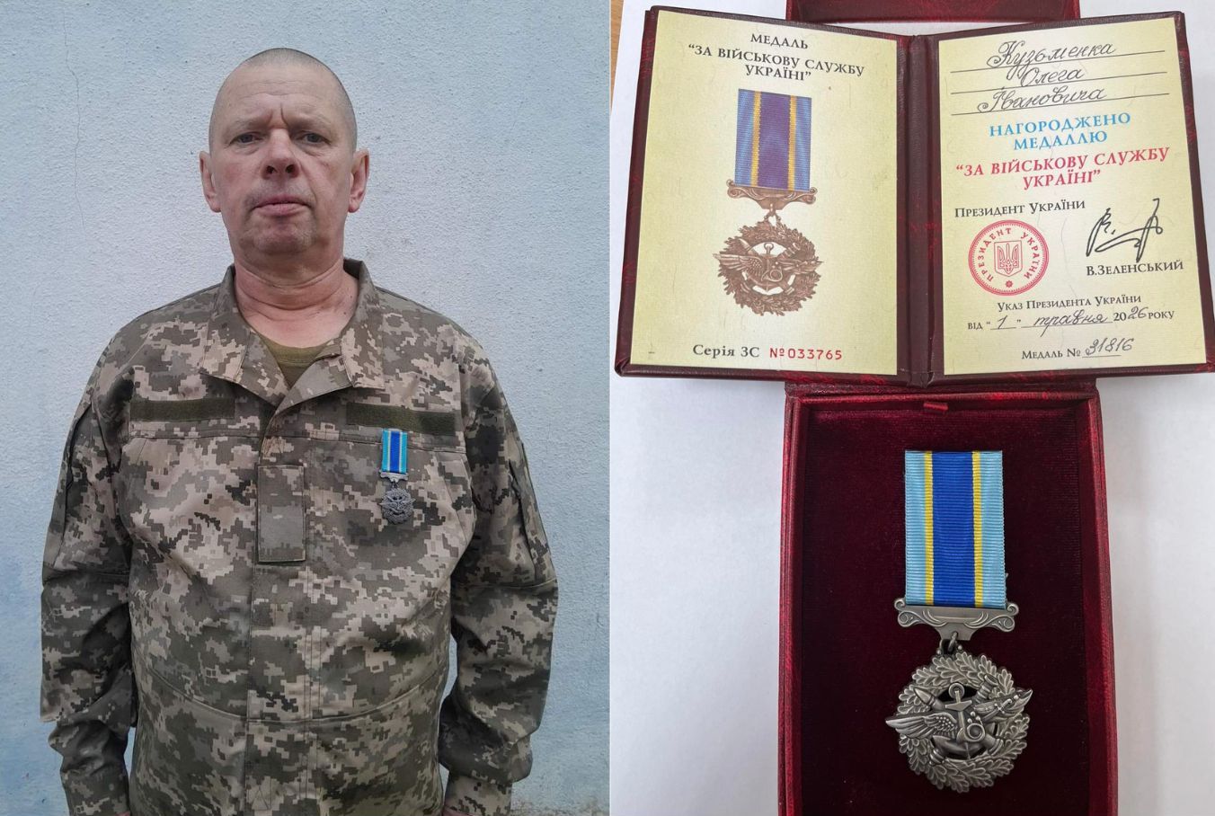 Військового з Прикарпаття Олега Кузьменка нагородили медаллю «За військову службу Україні»