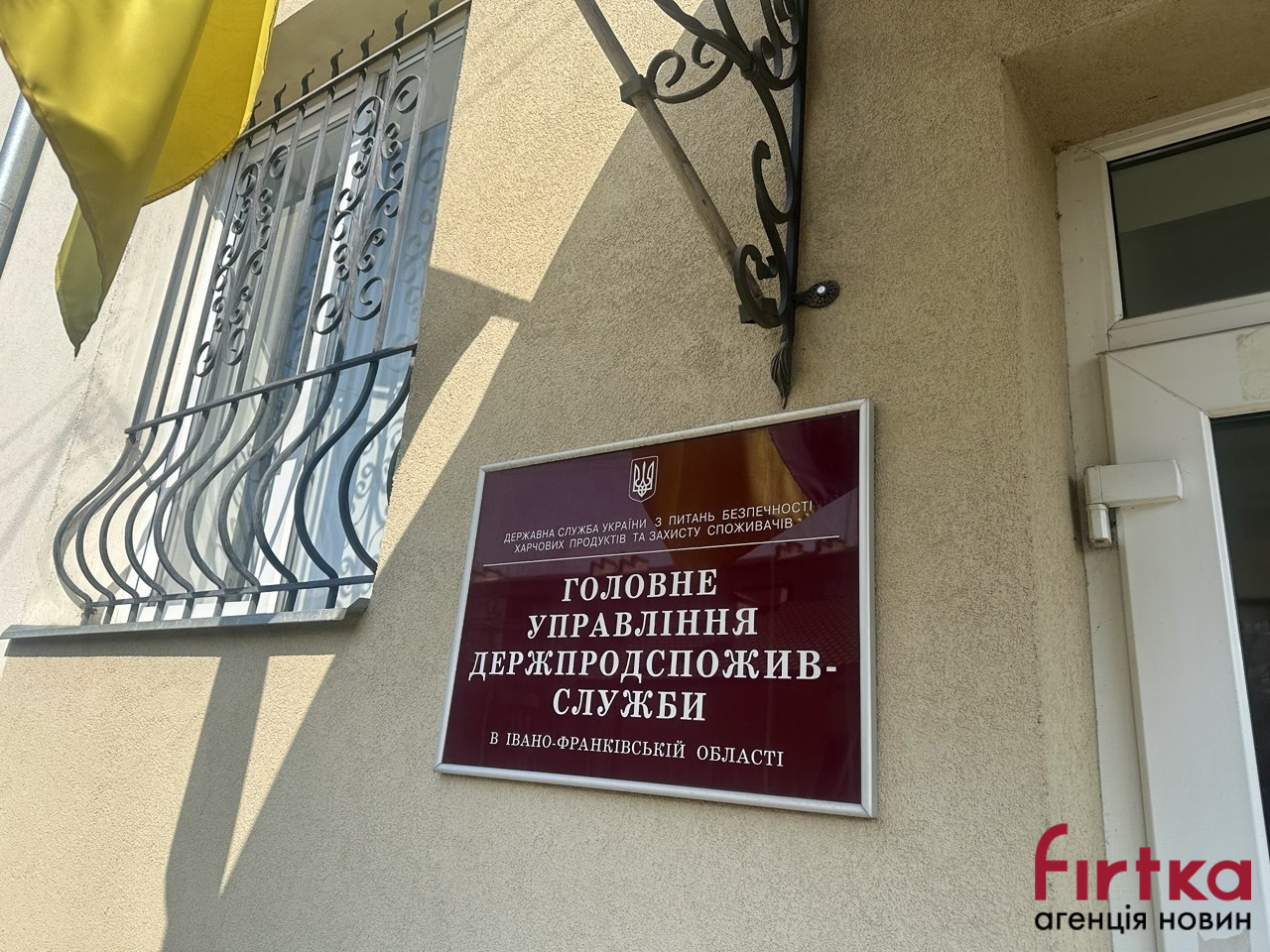 На Івано-Франківщині стартувала кампанія з вакцинації диких тварин проти сказу