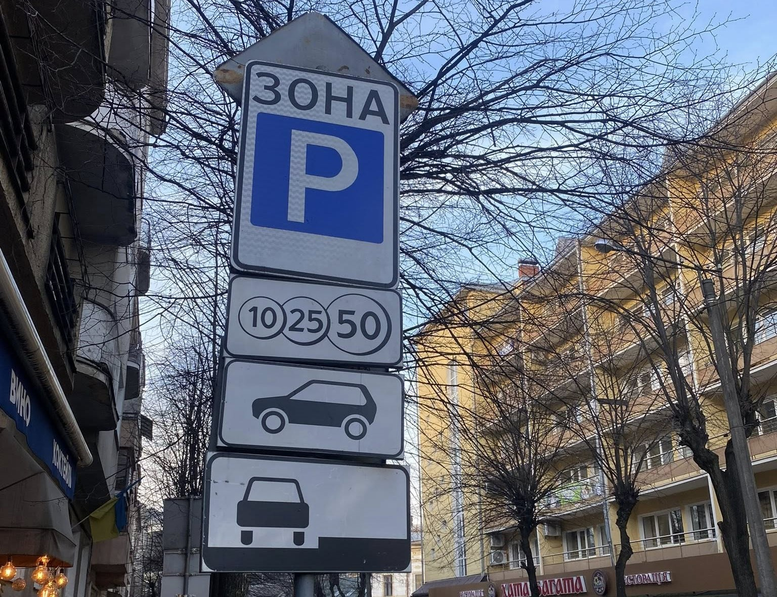В Івано-Франківську з першого червня зростуть ціни на паркування