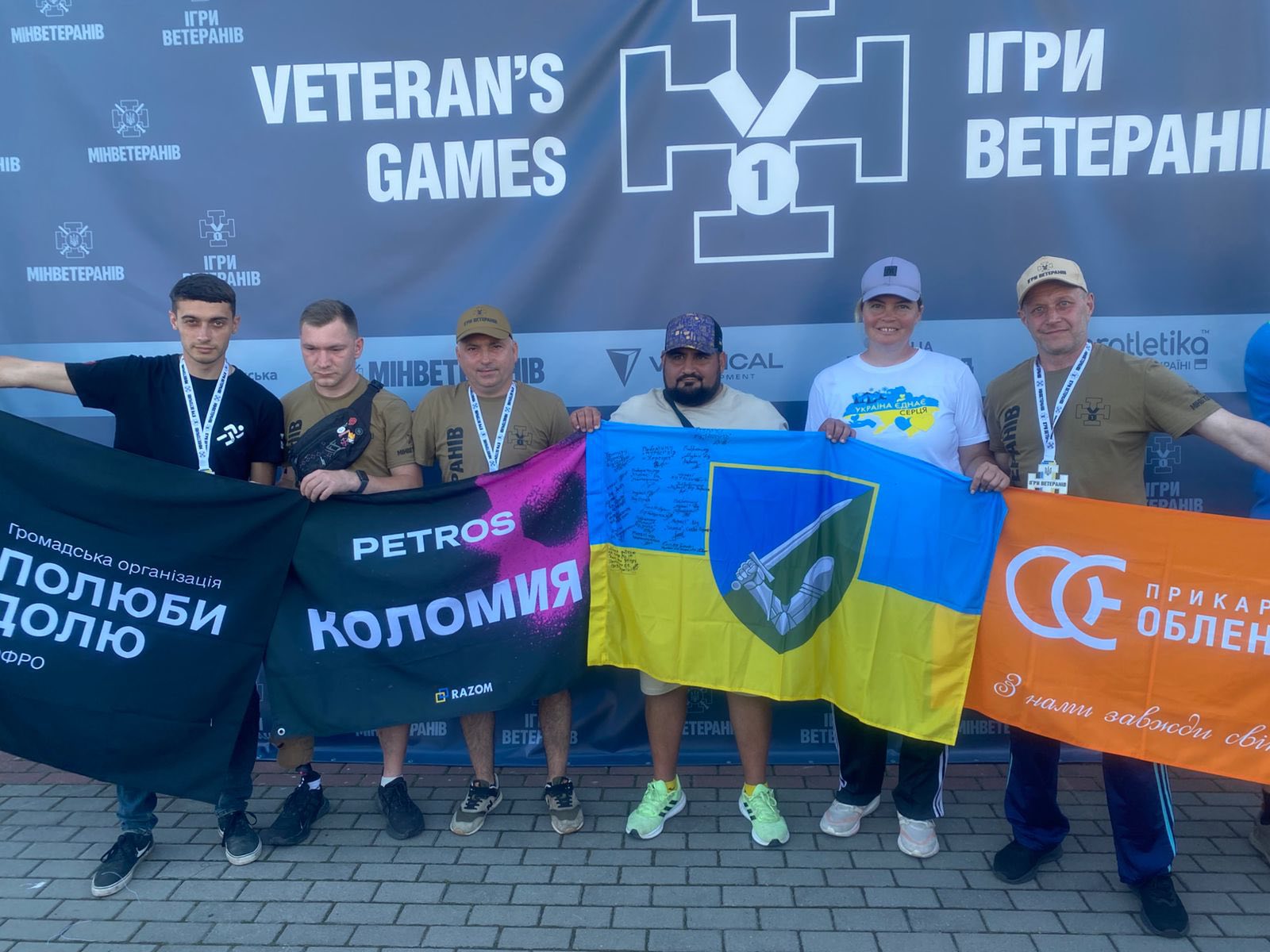  призові місця на всеукраїнських «Іграх ветеранів»