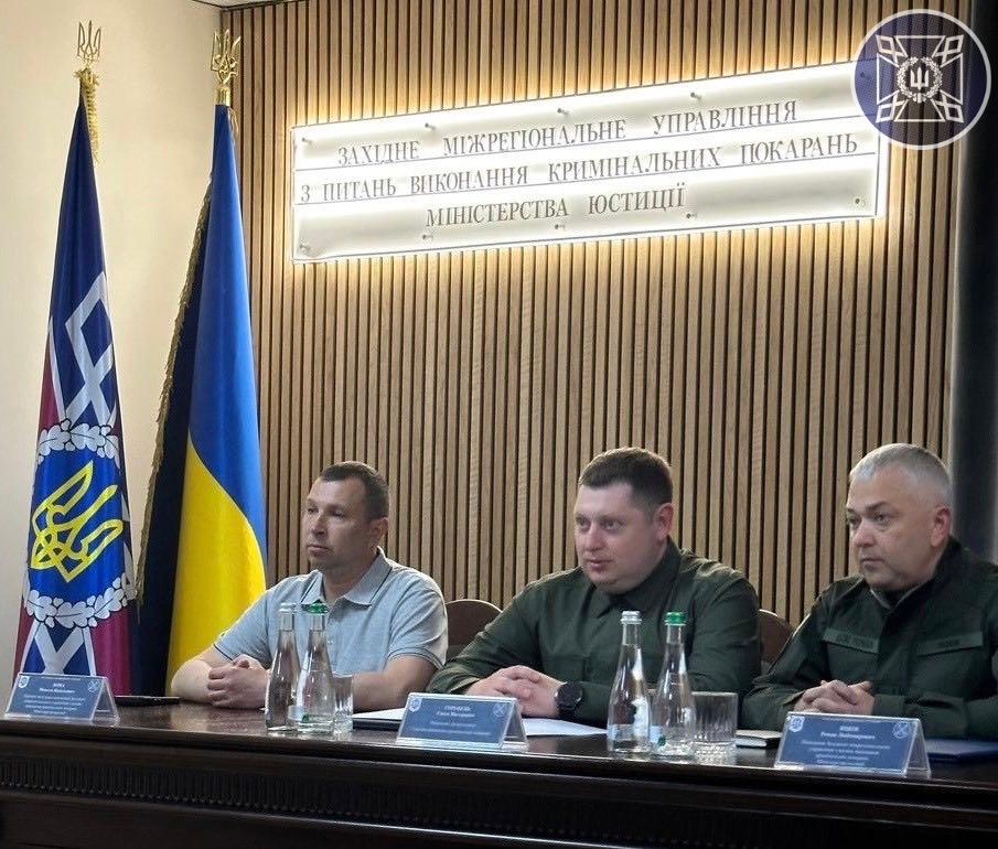 У Західному міжрегіональному управлінні з питань виконання покарань представили нового керівника