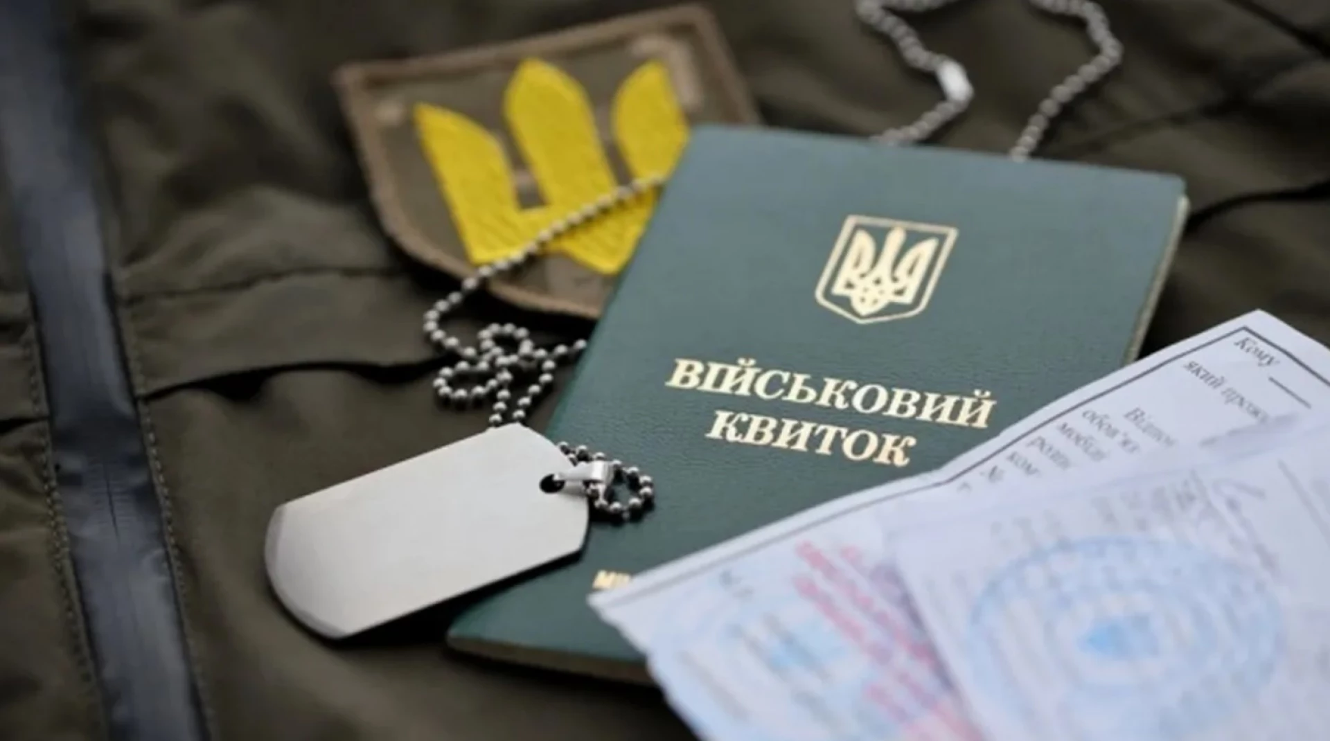 На Прикарпатті суд зобов’язав ВЛК завершити процедуру виключення чоловіка з військового обліку
