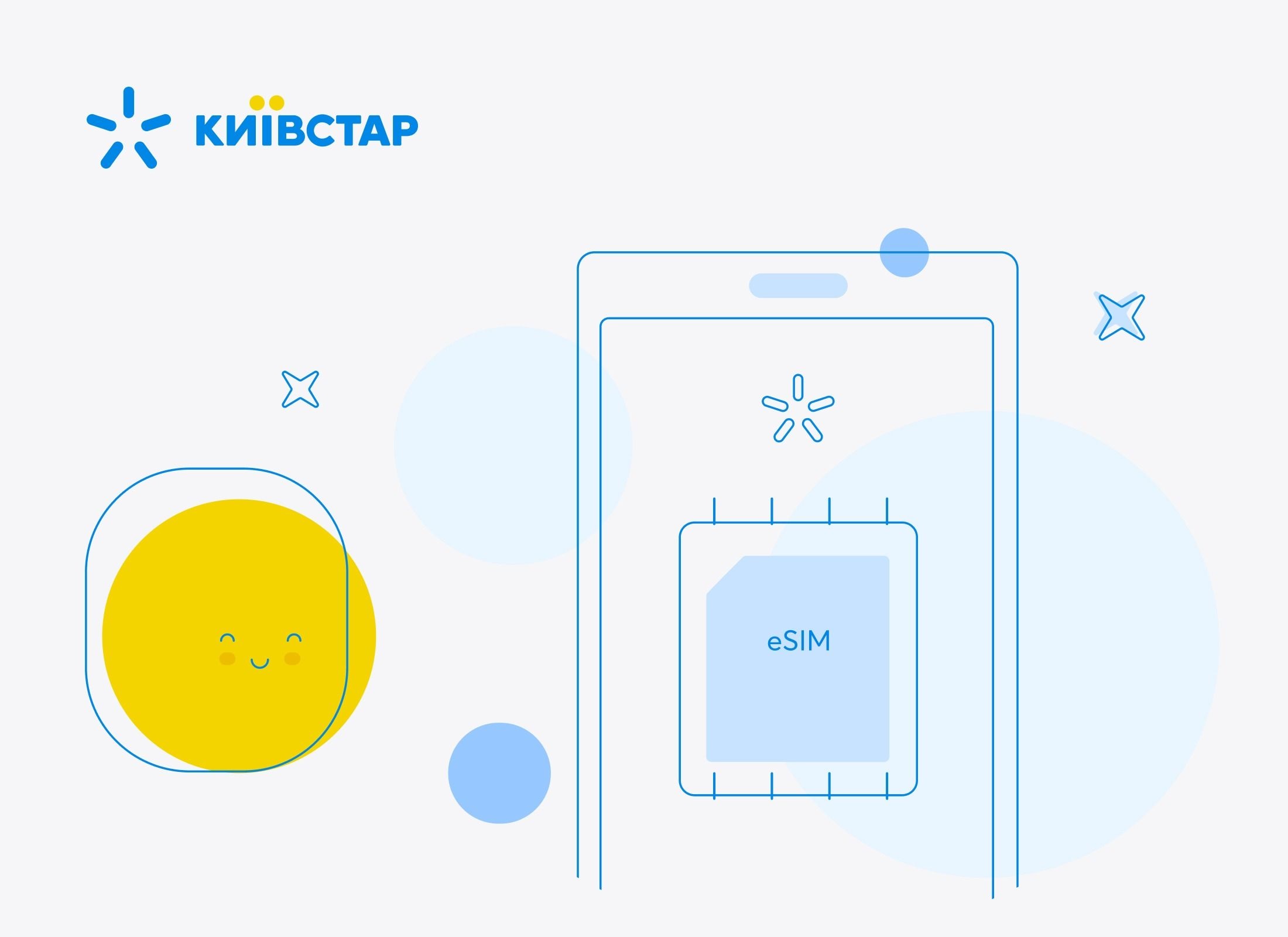 Як підприємці використовують eSIM замість другого смартфона