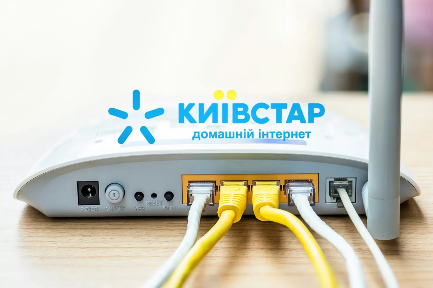 Як обрати домашній інтернет для школяра та студента