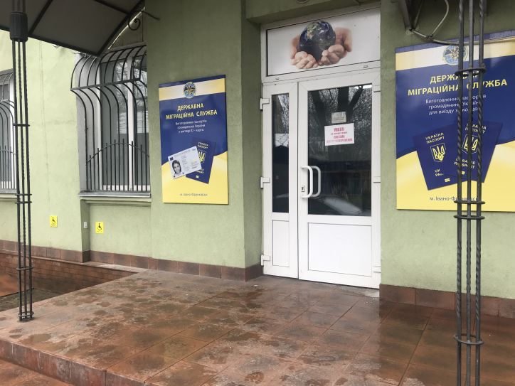 За тиждень на Львівщині та Івано-Франківщині виявили 16 мігрантів з неврегульованим статусом перебування в країні