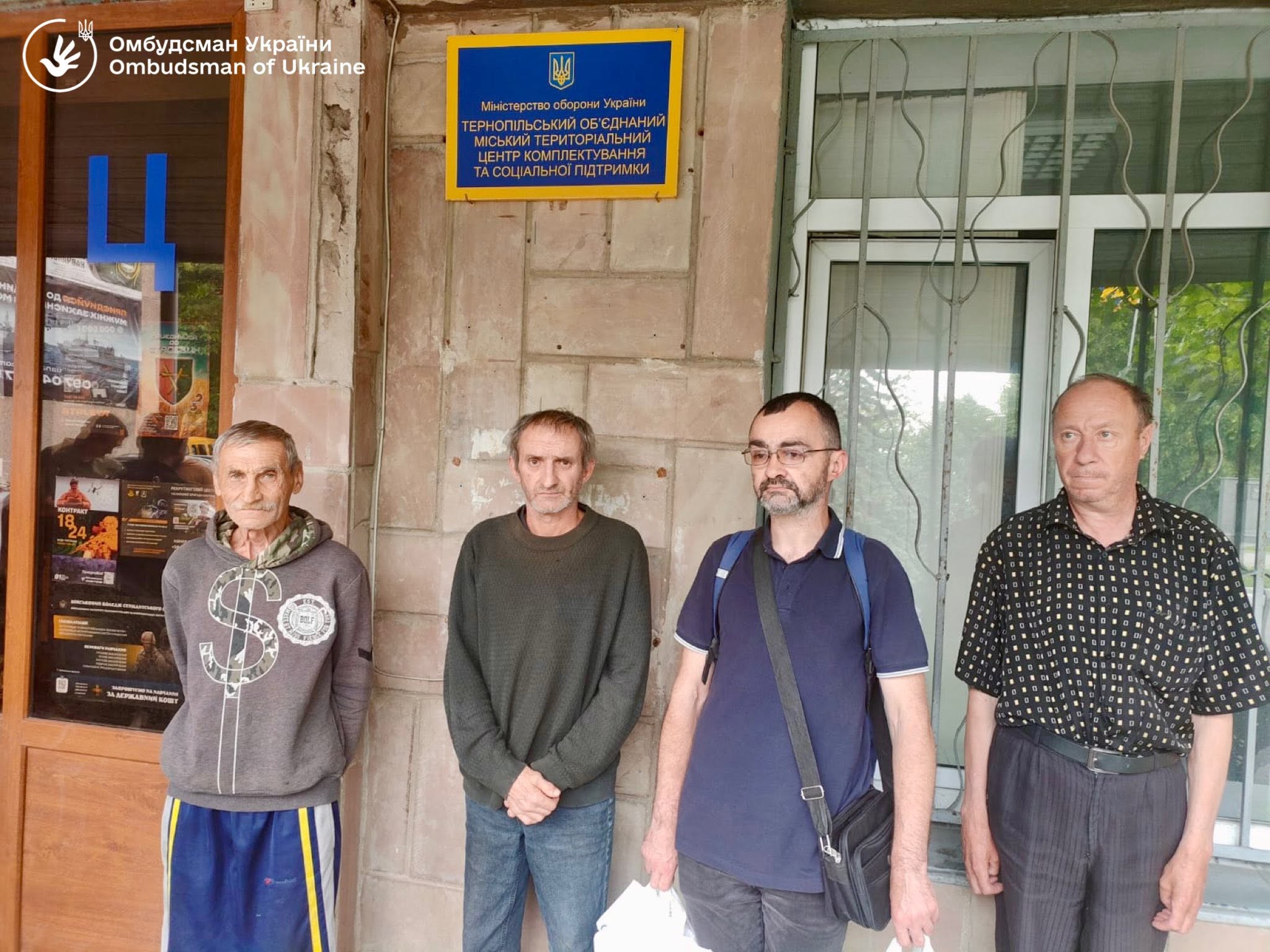 У Тернопільському ТЦК виявили людей з інвалідністю та психічними розладами, які не підлягали мобілізації