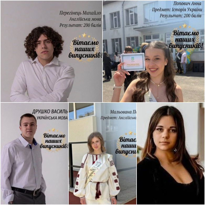 П'ятеро випускників навчальних закладів Івано-Франківська отримали максимальні бали на НМТ
