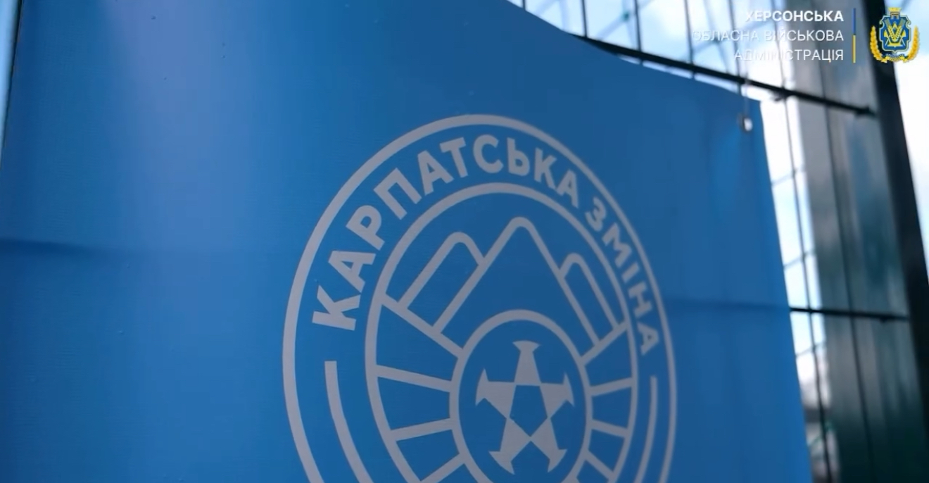 Сто дітей із прифронтових регіонів відпочили в Карпатах у межах проєкту «Карпатська зміна»