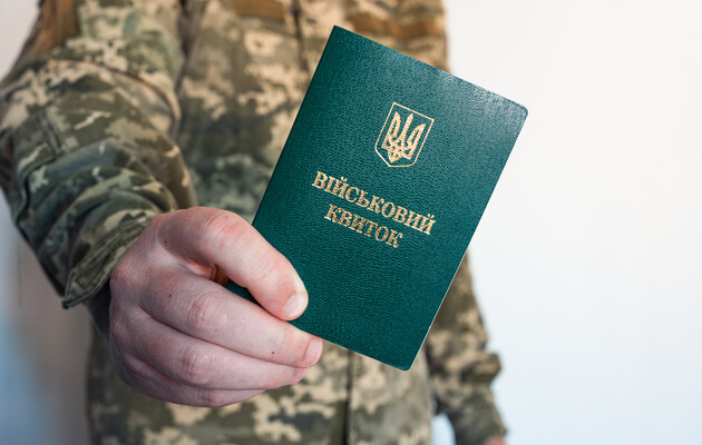 До 25 тисяч гривень штрафу: в Івано-Франківському ТЦК нагадали про правила військового обліку та відстрочки