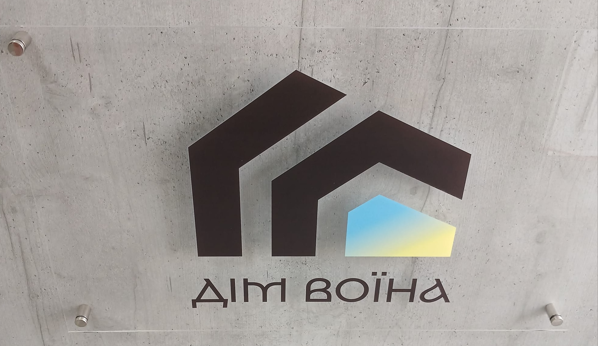 До 70 тисяч гривень на переобладнання авто: у «Домі воїна» проведуть зустріч для ветеранів