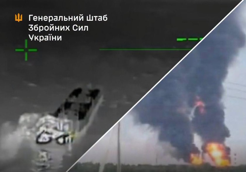 Збройні Сили України вразили НПЗ, десять танкерів, чотири пороми та інші військові об'єкти противника