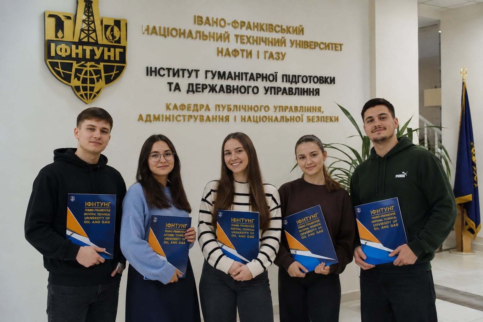 ІФНТУНГ – серед провідних закладів вищої освіти України за спеціальністю D4 «Публічне управління та адміністрування»