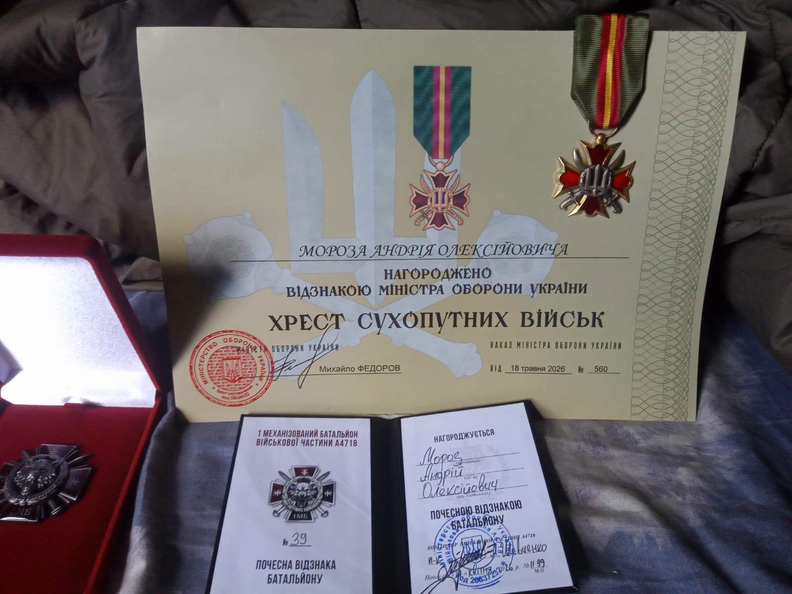 Боєць із Івано-Франківщини Андрій Мороз отримав військові нагороди за мужність і службу Україні (ФОТО)