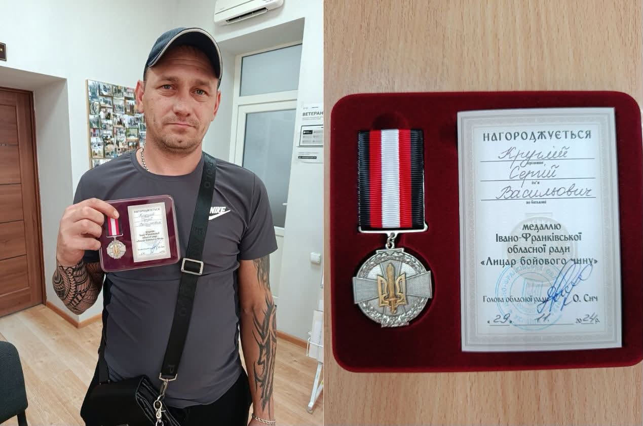 Захисника з Івано-Франківщини Сергія Круглія нагородили відзнакою «Лицар бойового чину»