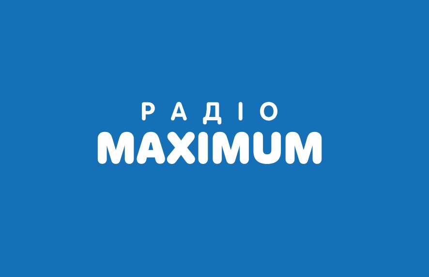 Радіо Максимум — сучасна музика, драйв і гарний настрій щодня