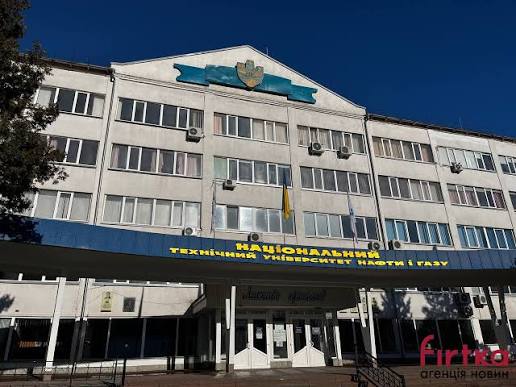 Вступ-2026: в ІФНТУНГ назвали найпопулярніші спеціальності