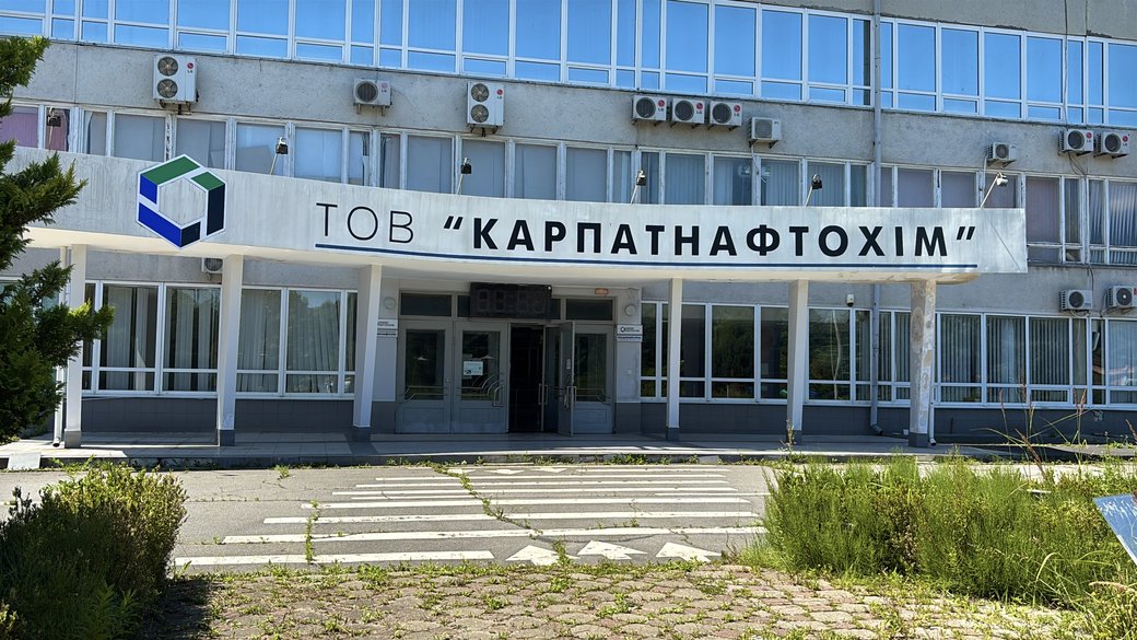 Акціонери не домовилися: «Карпатнафтохім» досі не може погасити борги із зарплати