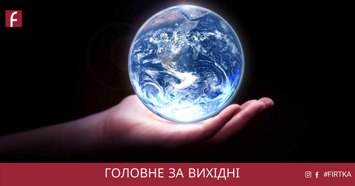 Смертельна пожежа, потопельник і аварія за участю велосипедиста: головне за вихідні від Фіртки