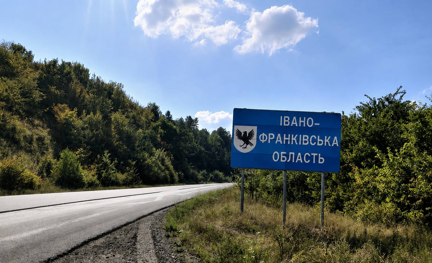 «Резерви для розвитку є», — експертка про перспективи Івано-Франківщини після війни