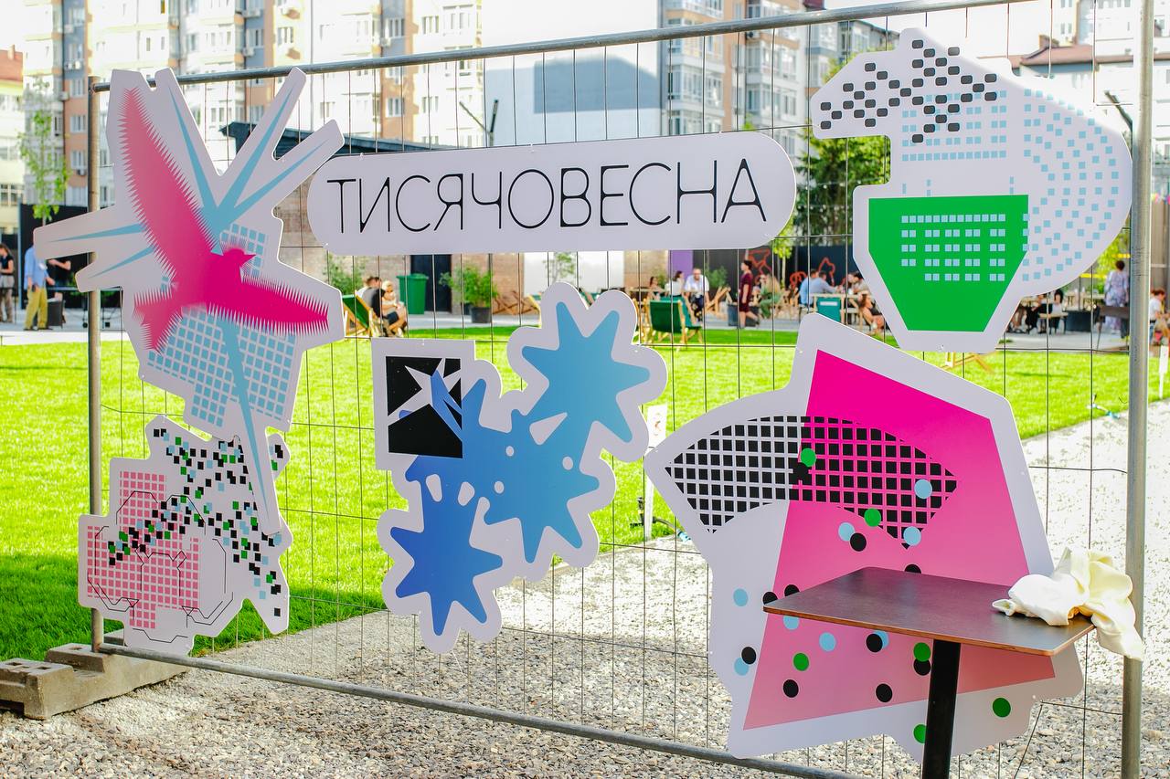«Тисячовесна»: 21 проєкт з Івано-Франківщини вийшов на фінальний етап