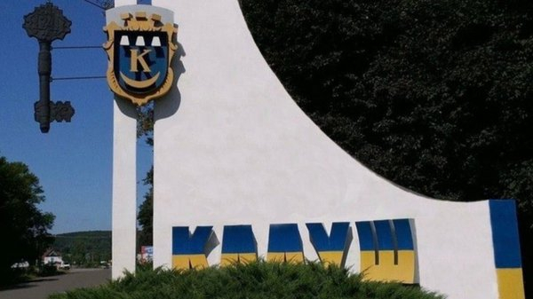 Робота, житло та дозвілля: у Калуській громаді розповіли, як утримати молодь