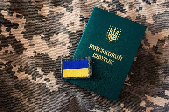Погодився зняти з розшуку за дев'ять тисяч доларів: на Прикарпатті оштрафували оператора ТЦК за хабар