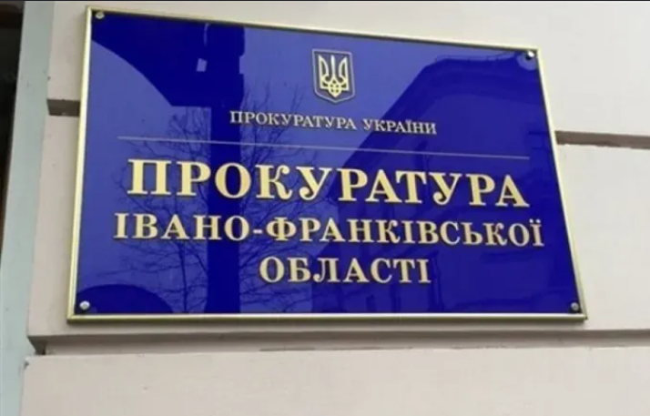 «До документів мають доступ десятки сторонніх людей»: на Прикарпатті прокуратура вимагає змін у роботі служб у справах дітей