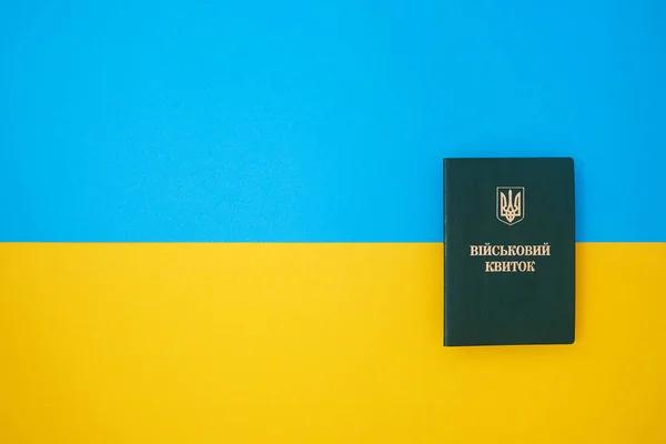 Аби отримати відстрочку від мобілізації: на Івано-Франківщині чоловік підробив документи про інвалідність дружини