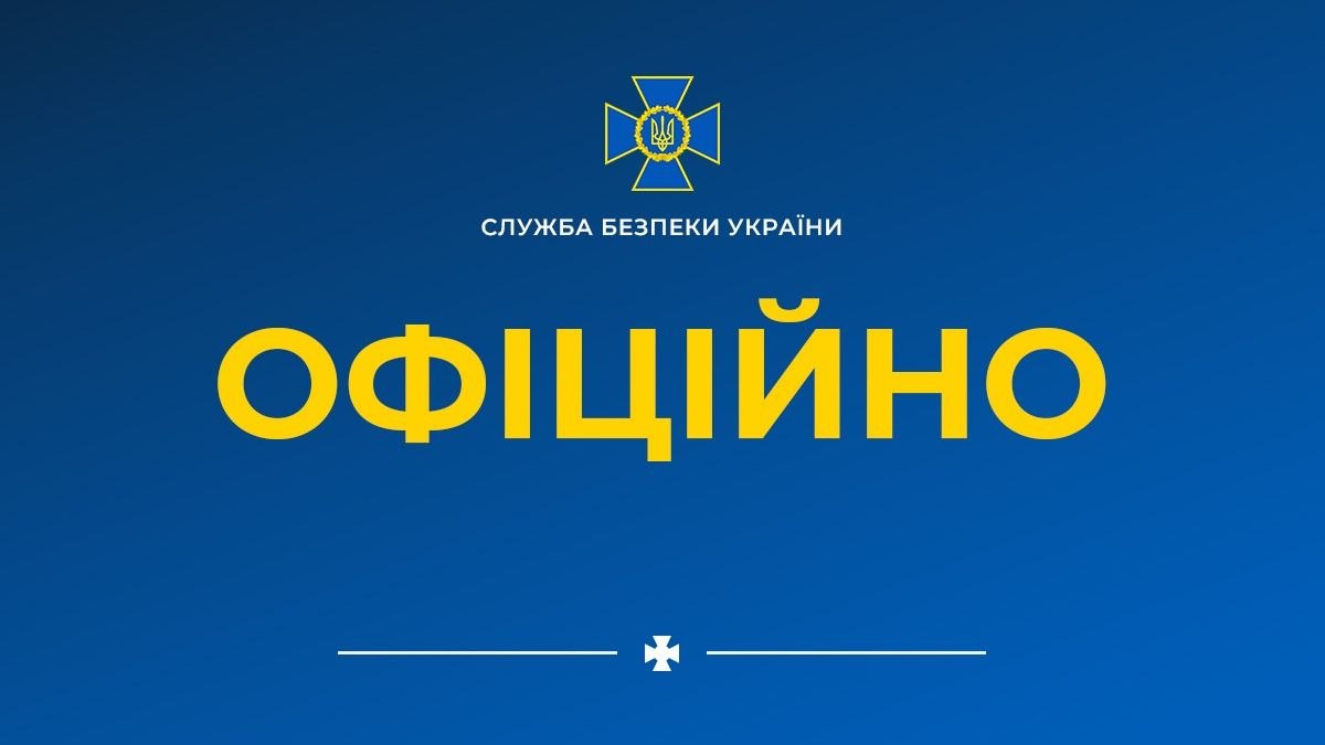 СБУ та ГУР запобігли теракту ФСБ проти російського опозиціонера, який прибув в Україну