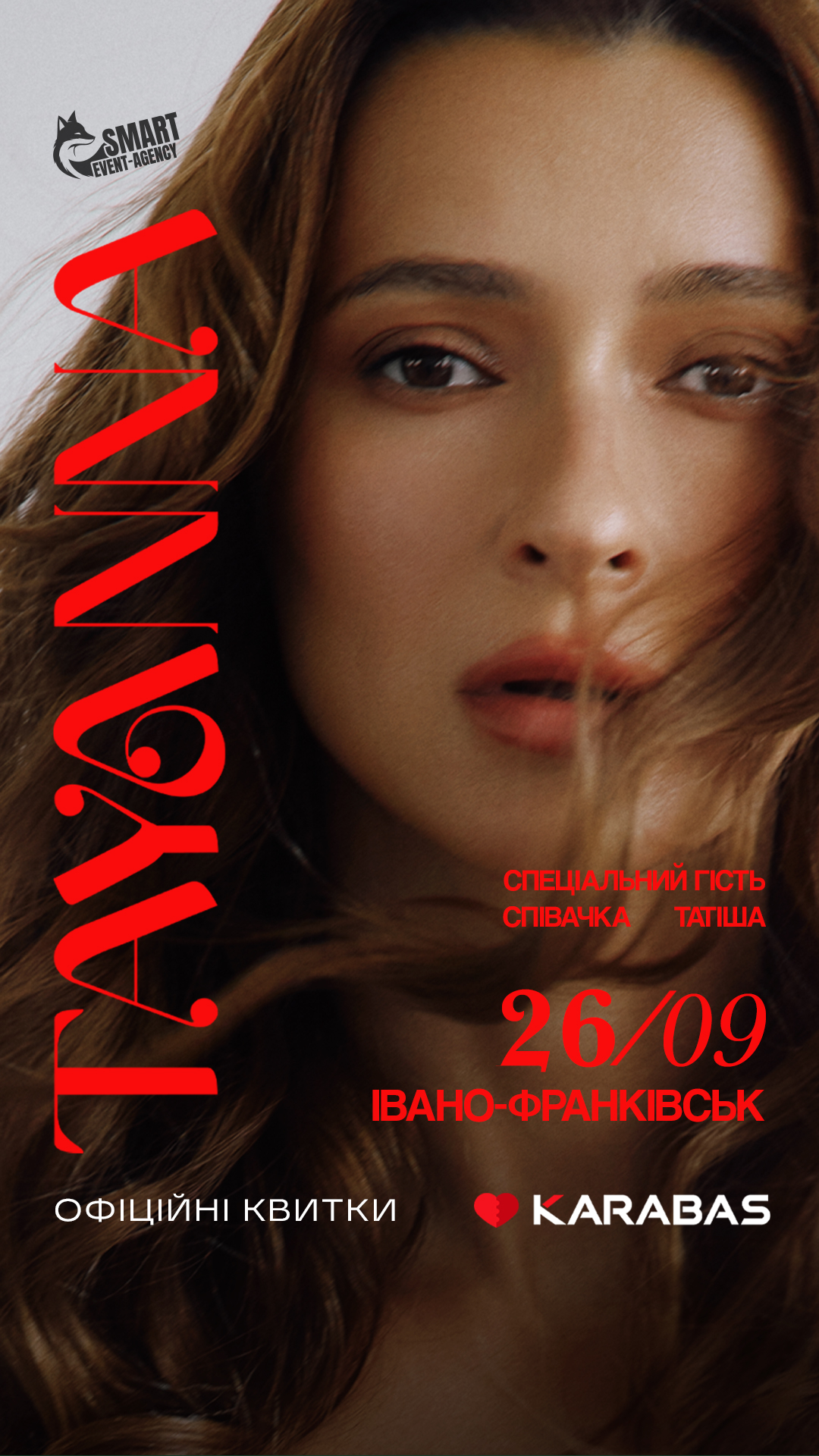 TAYANNA виступить з камерним концертом в Івано-Франківську
