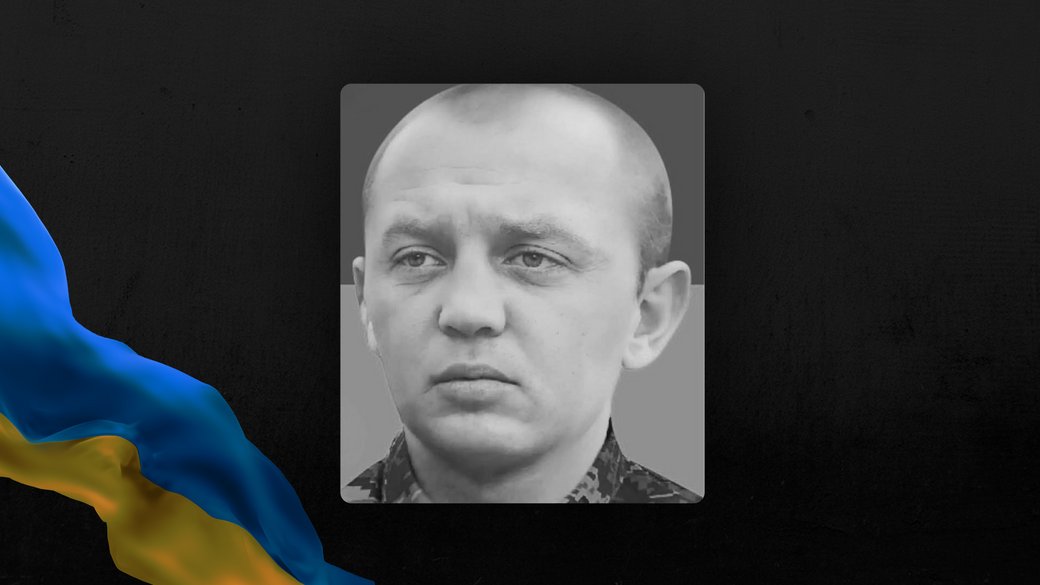 Вважався зниклим безвісти. На Курському напрямку загинув морський піхотинець з Івано-Франківщини Микола Мудрик