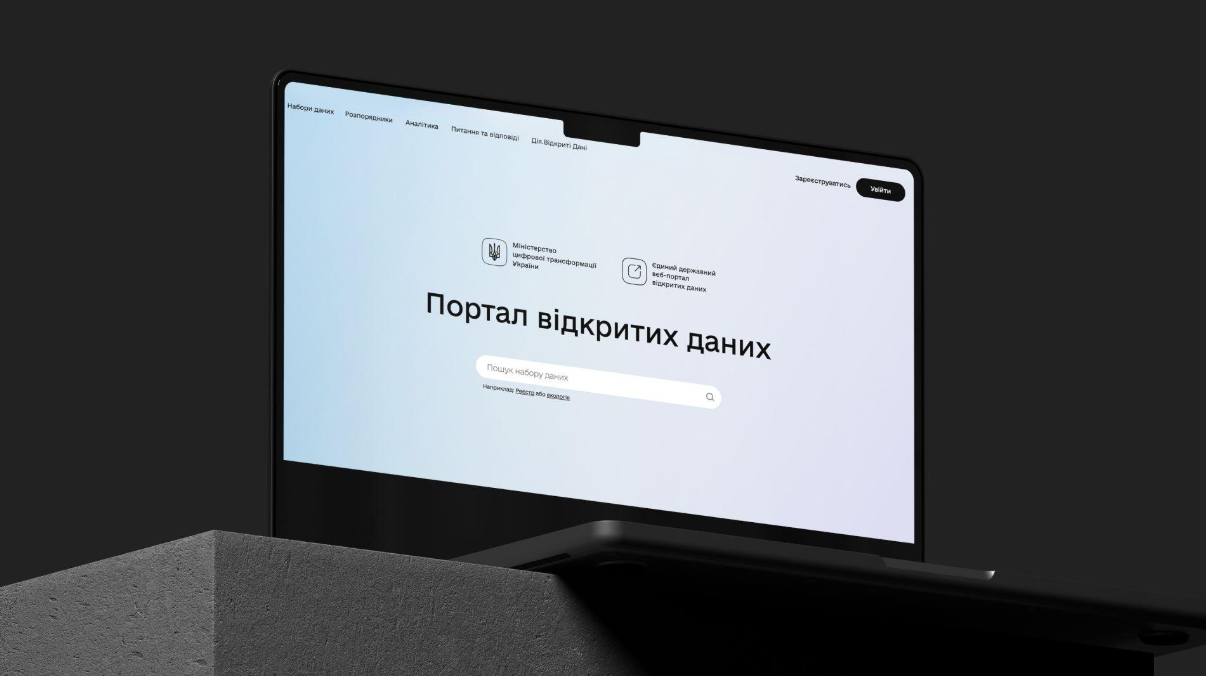 Від податкових боргів до декларацій посадовців: які дані закрили від українців