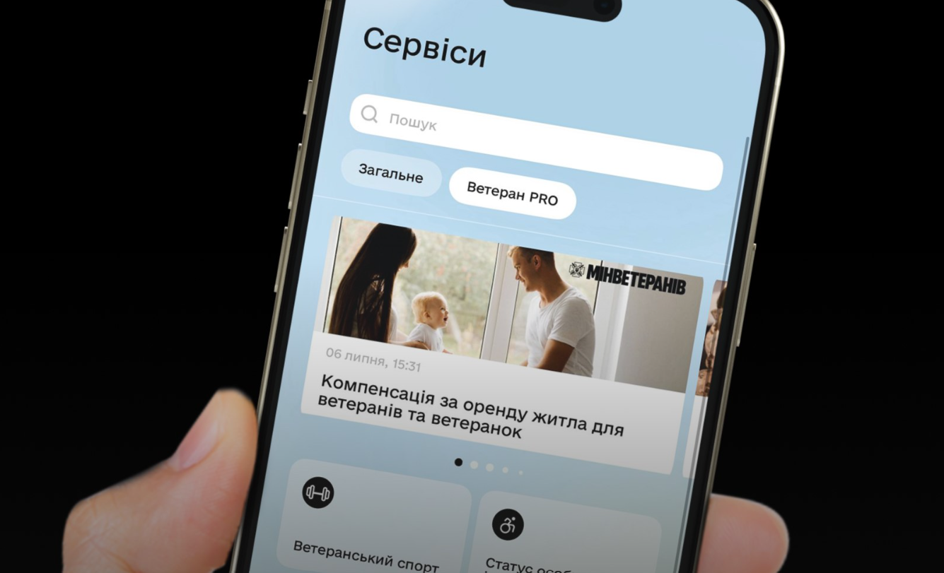 Соціальна підтримка, житло й працевлаштування: прикарпатцям розповіли, що доступно на платформі «Ветеран PRO»