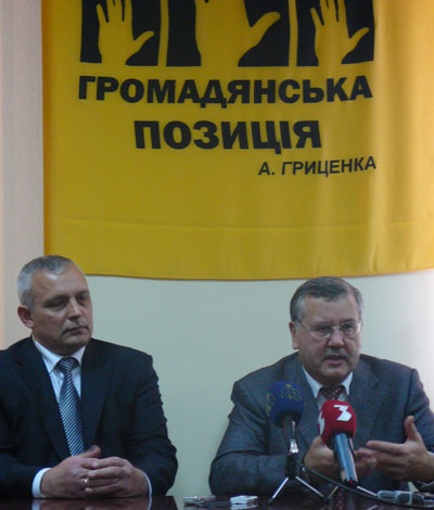 Гриценко в Івано-Франківську виніс вирок Януковичу