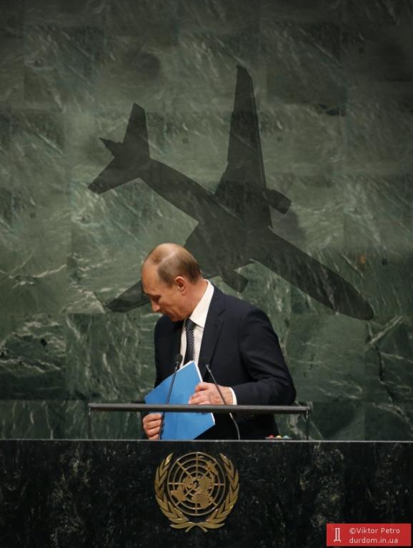 Путін ООН