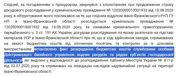 Спорткомплекс за 145 мільйонів у Калуші: чому скасували?