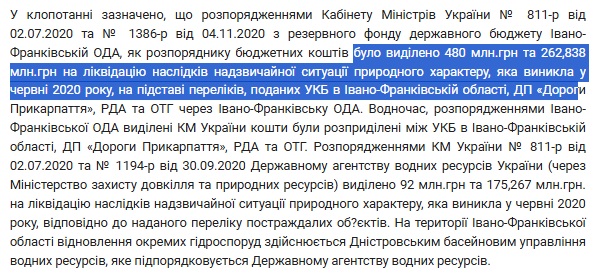 Спорткомплекс за 145 мільйонів у Калуші: чому скасували?