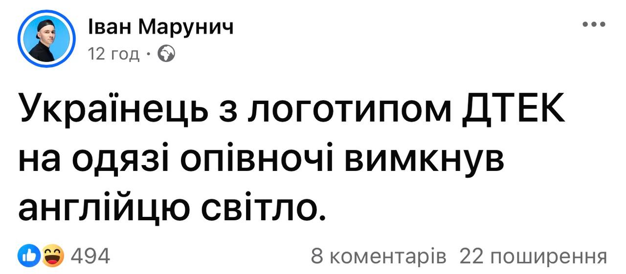 «Пуш зе хорсес» і лежачий Дюбуа: як соцмережі відреагували на перемогу Олександра Усика в бою-реванші