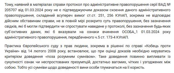 Булінг серед дітей в Івано-Франківській області: про що не здогадуються дорослі